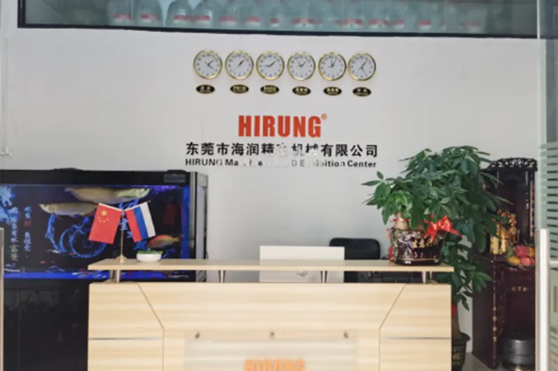 HIRUNG Reception area